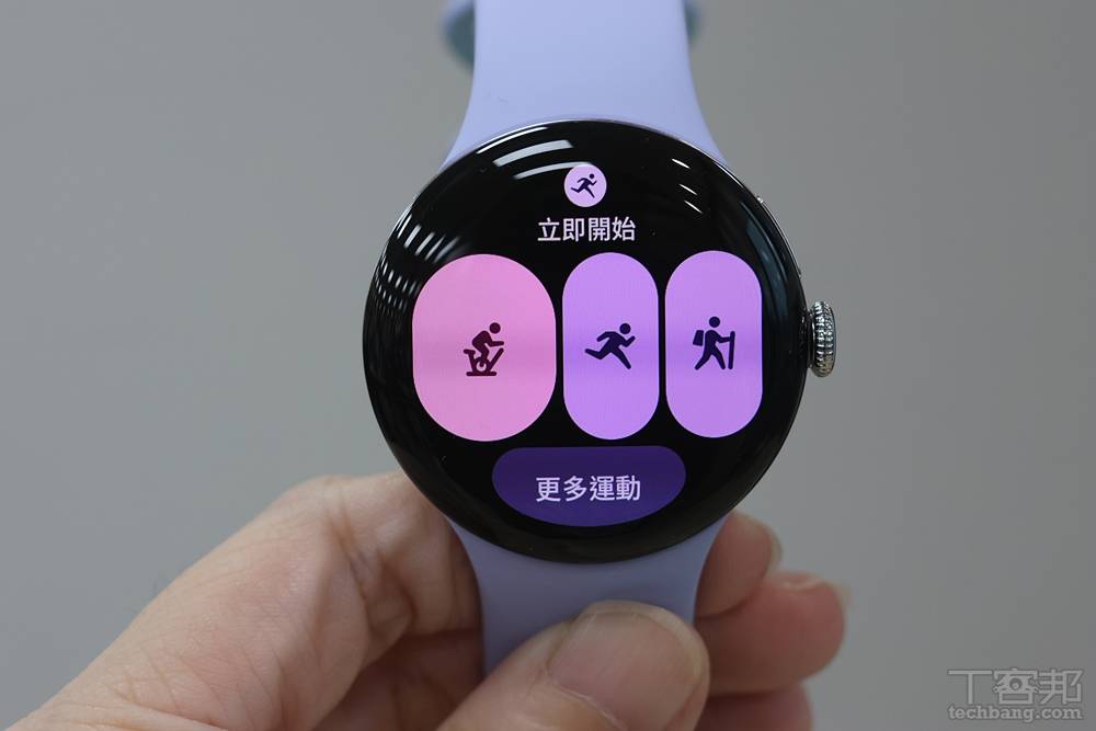 常做的運動會自動出現在前幾項，方便點選。