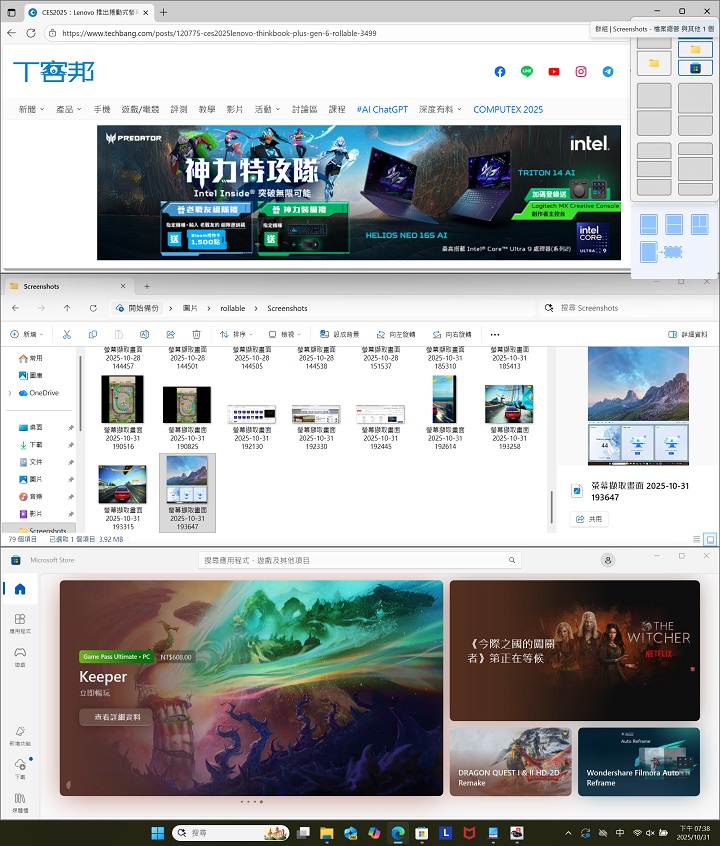 ThinkBook Plus Gen6 Rollable 展開為 16.7 吋後，與 Windows 的相容性相當不錯，利用視窗快速拖曳，能發揮螢幕變大的優勢。