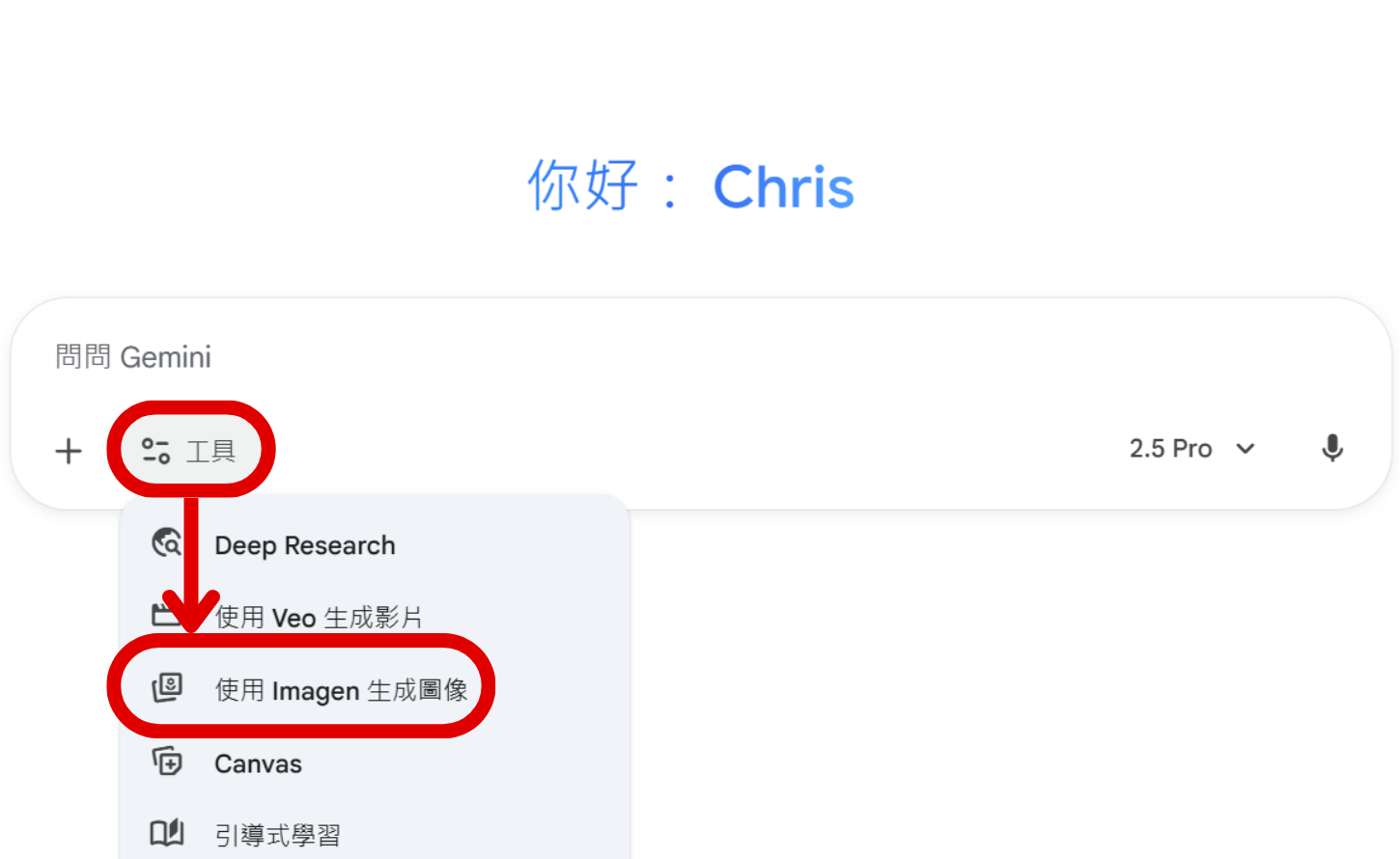 如何用美圖秀秀 + Gemini Veo 打造冬日夢幻短片