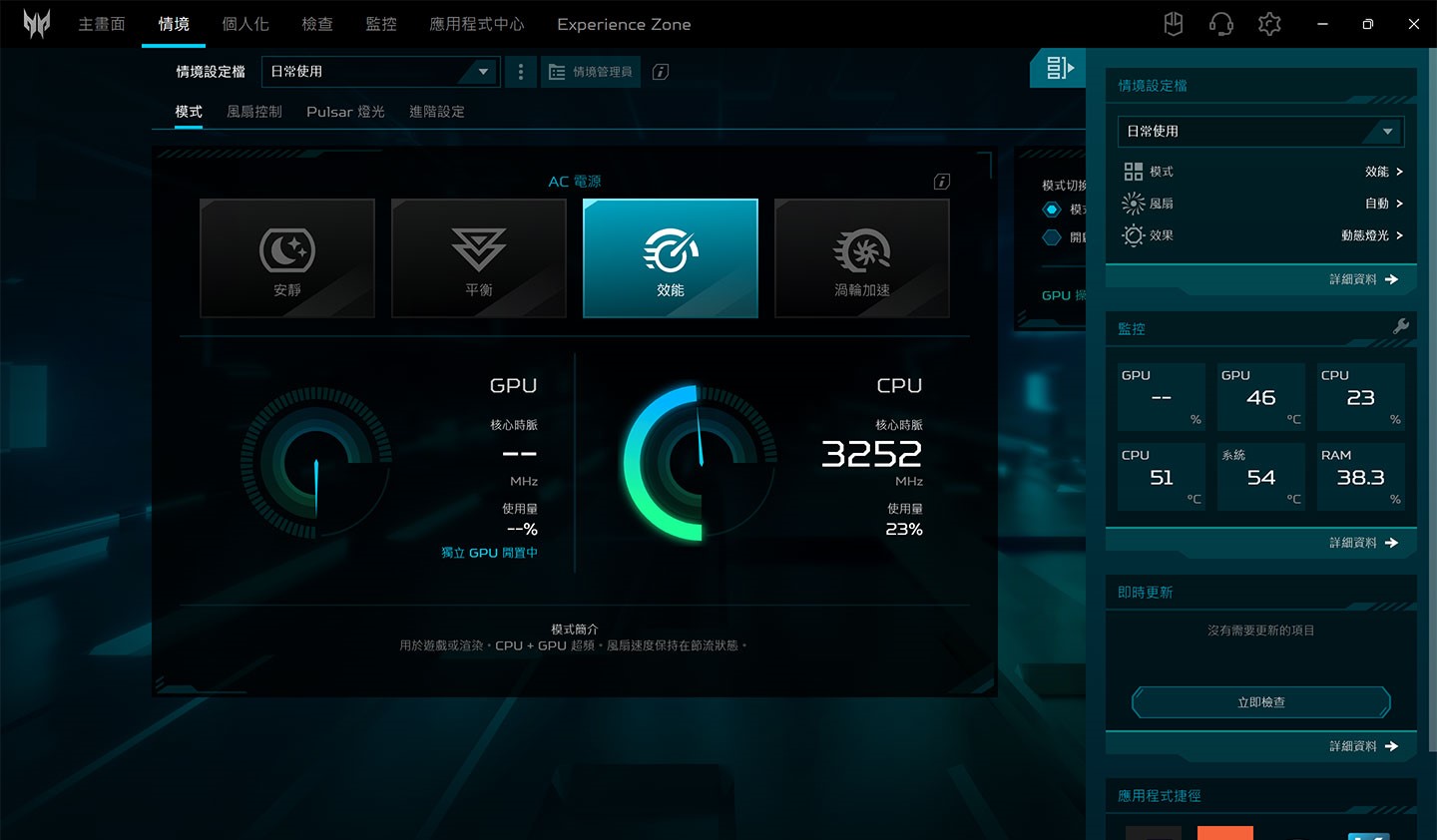 Acer Predator Triton 14 AI 開箱實測：頂尖效能結合雙觸控設計，遊戲與創作兼得的輕薄電競筆電！