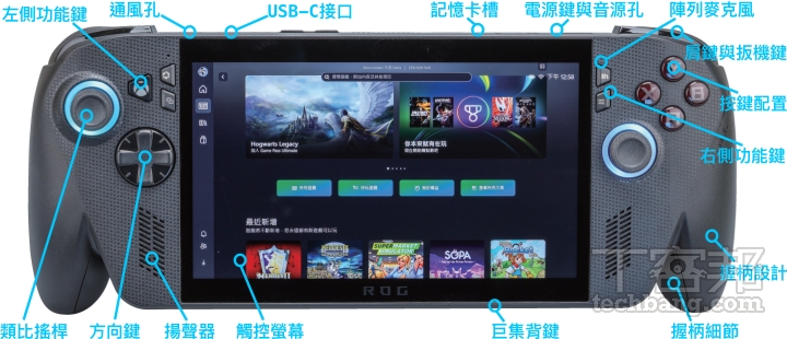 ROG Xbox Ally X深度評測：效能+手感，根本是Windows掌機界的霸主！