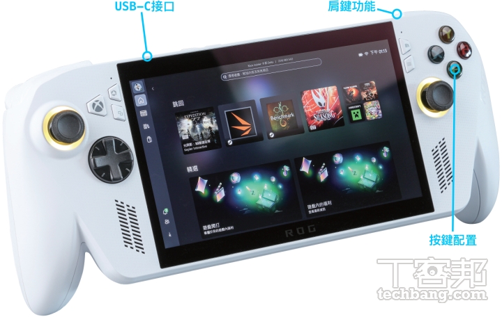 ROG Xbox Ally X深度評測：效能+手感，根本是Windows掌機界的霸主！