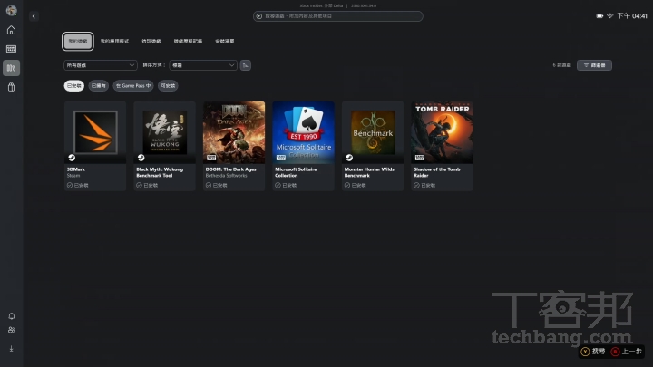 ROG Xbox Ally X深度評測：效能+手感，根本是Windows掌機界的霸主！
