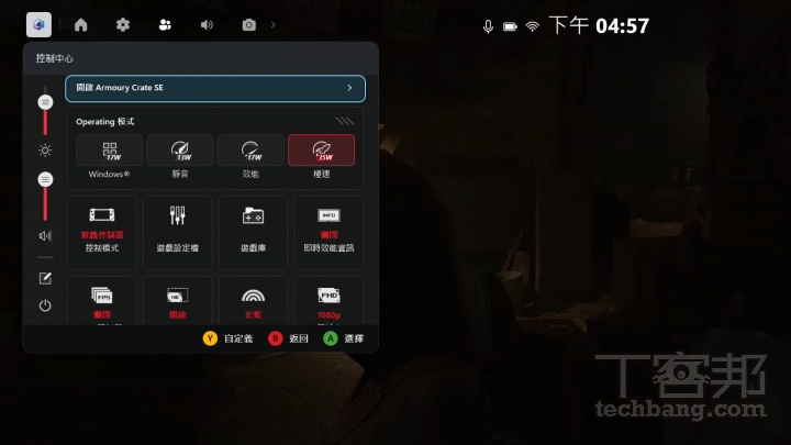 ROG Xbox Ally X深度評測：效能+手感，根本是Windows掌機界的霸主！
