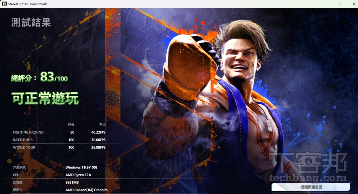 ROG Xbox Ally X深度評測：效能+手感，根本是Windows掌機界的霸主！