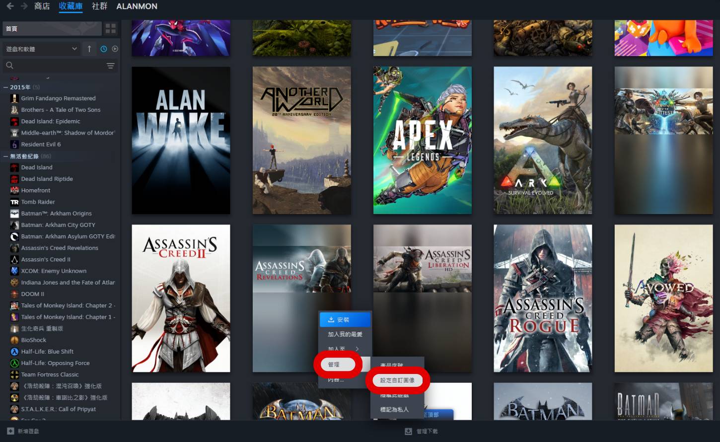 告別Steam老舊封面！超簡單步驟打造專屬遊戲展示牆