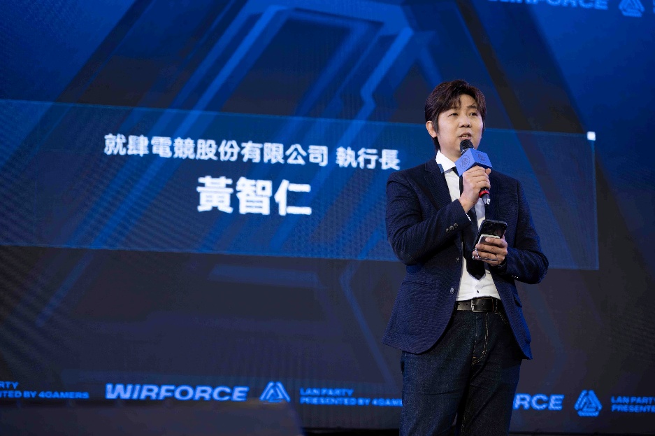 WirForce 2025 台北花博開幕：聚焦遊戲、ACG、硬體整合，打造亞洲最大 LanParty 玩家盛會