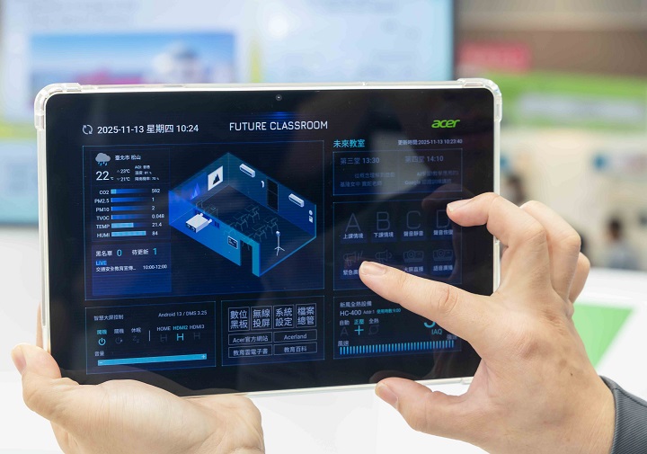 宏碁展出「永續智慧教室」方案！整合 AI、軟硬體與雲端，帶你體驗未來教室