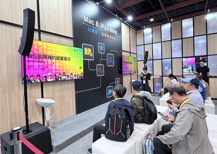 2025 台灣教育科技展 Apple 來了！Mac & iPad 變身 AI 學習神器，現場課程報起來！