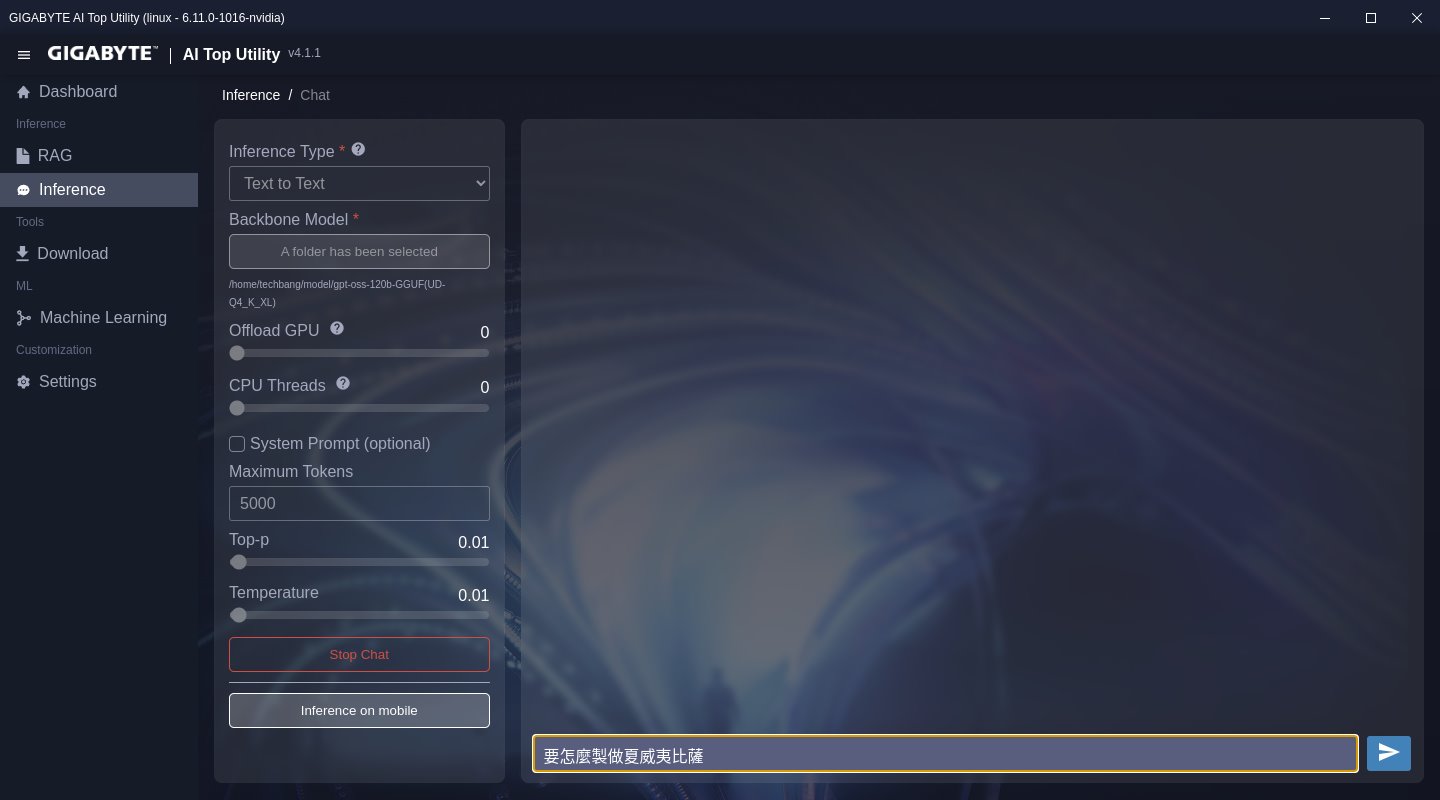 接下來我們切換到參數量極大的 GPT-OSS-120B模型，一樣用中文問它要怎麼製做夏威夷比薩。