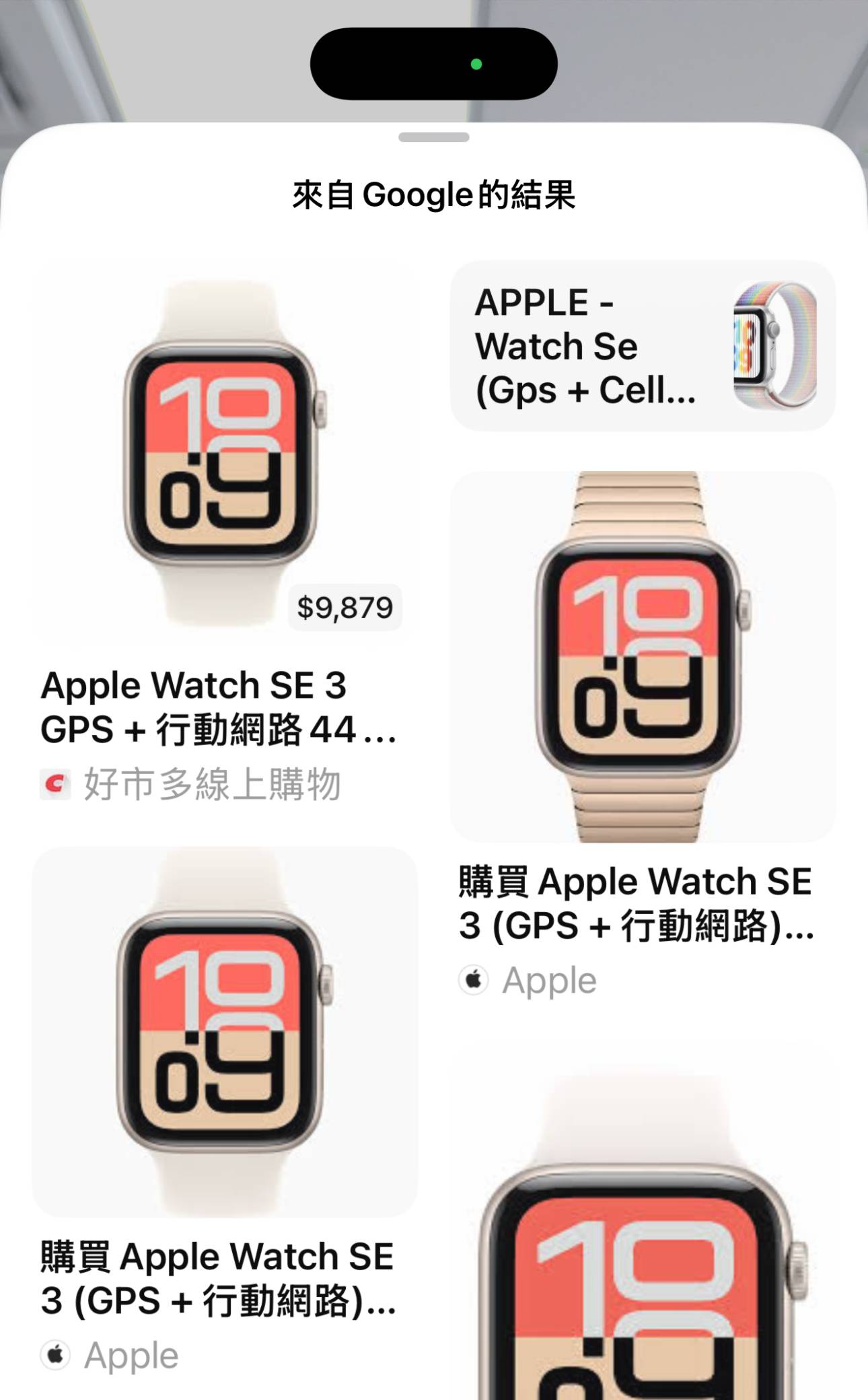 iPhone 視覺智慧怎麼開啟？非 16 系列也能用！