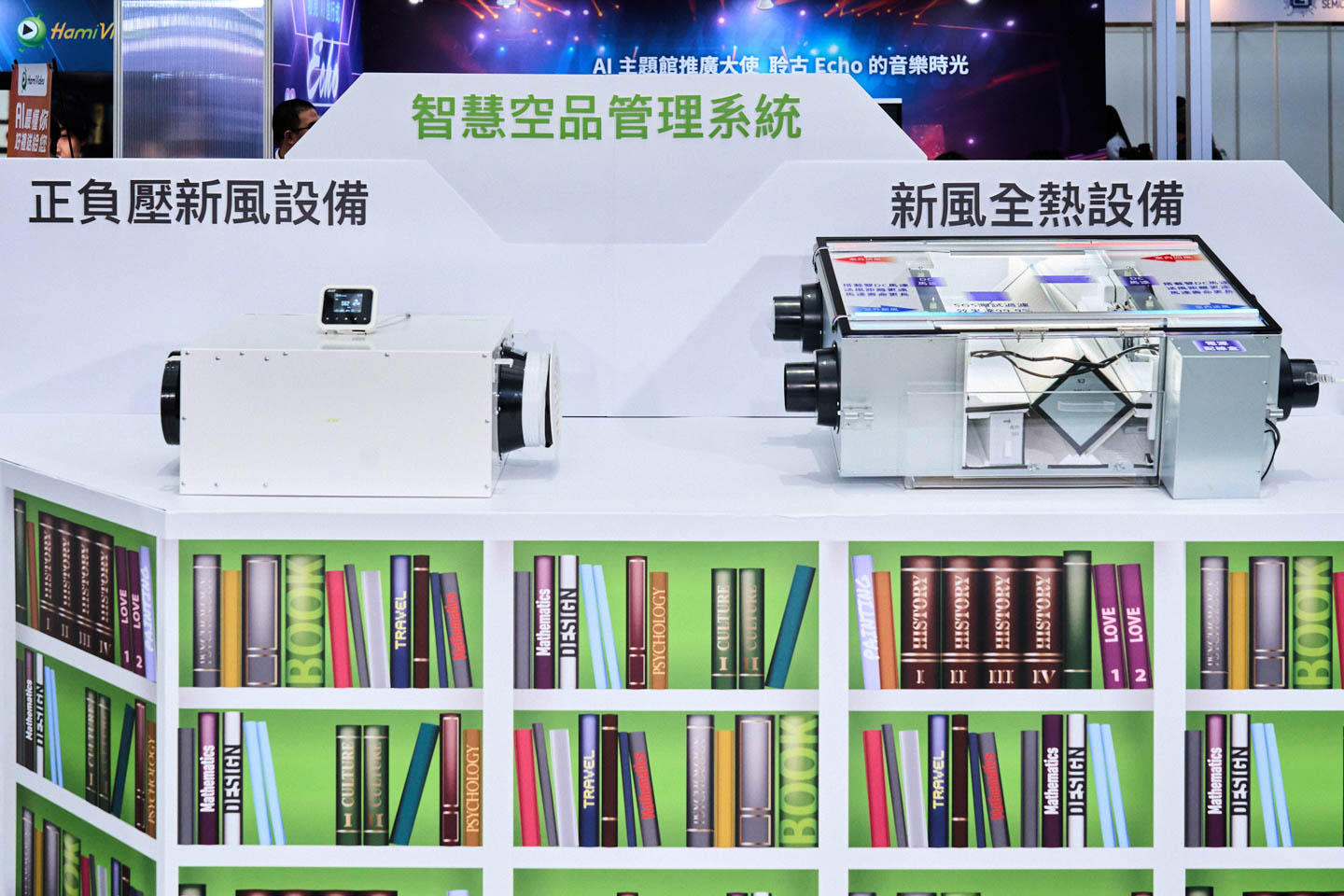 宏碁智慧空品管理系統已成功導入全台超過 500 間學校，提供即時空品資訊並連動空調設備進行 AI 智慧調控與節能。