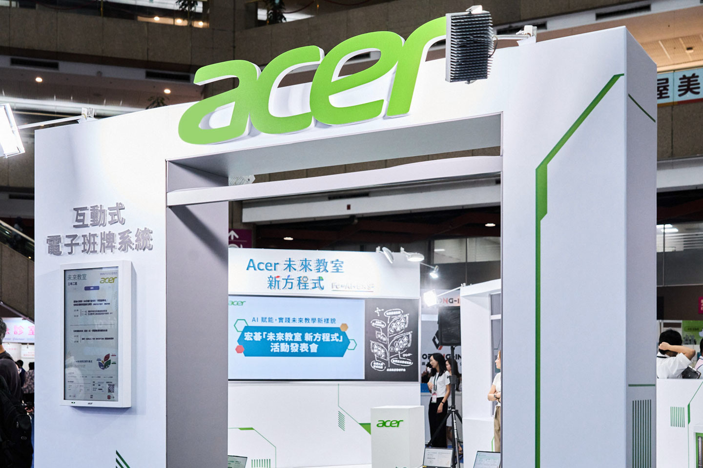 數據洞察、AI 驅動，直擊 2025 臺灣教育科技展，深入探索 Acer 永續智慧教室解決方案