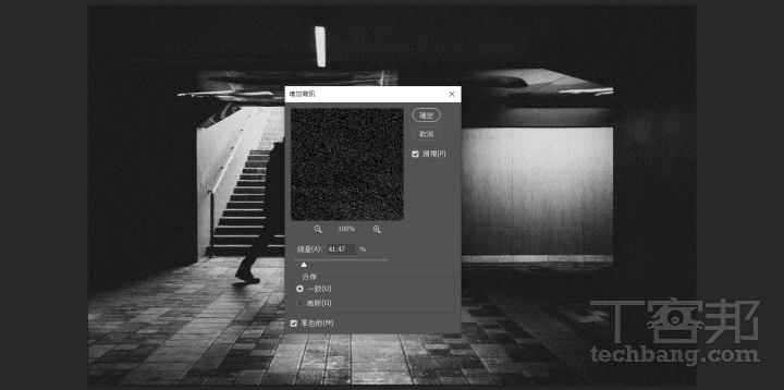 無論是透過軟體或機身內建的功能增加顆粒或雜訊,能為黑白影像帶來底片懷舊感。