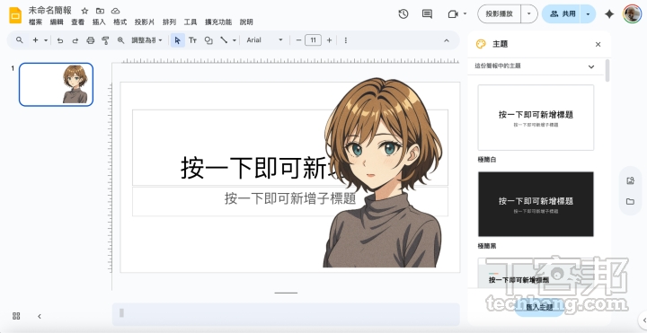 【Mac 專欄】macOS 裡的跨領域工具：預覽程式