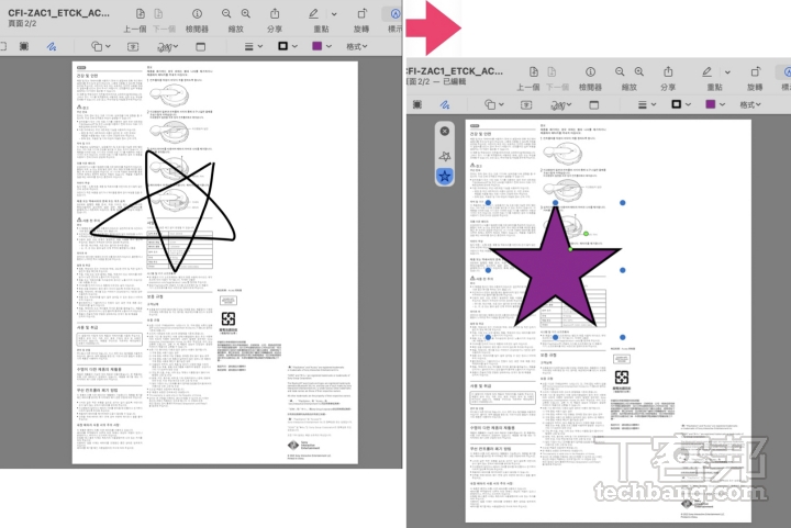 【Mac 專欄】macOS 裡的跨領域工具：預覽程式