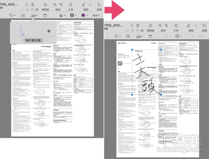 【Mac 專欄】macOS 裡的跨領域工具：預覽程式