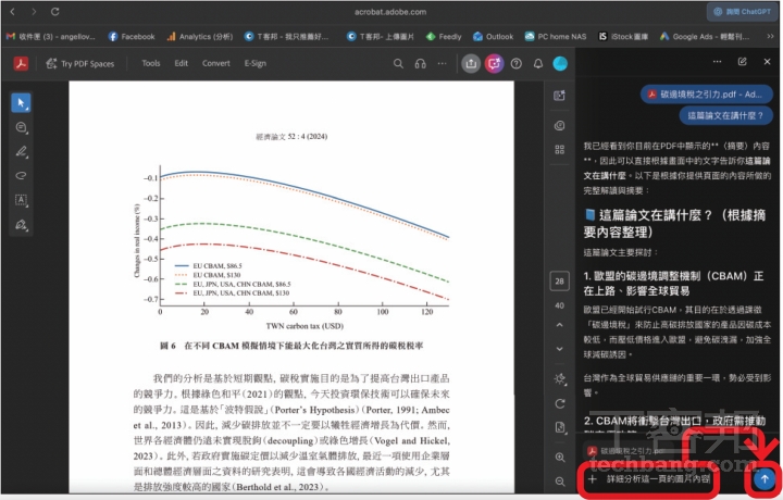ChatGPT Atlas瀏覽器實測教學：AI自動幫你整理資料、操作網頁，效率直接翻倍！