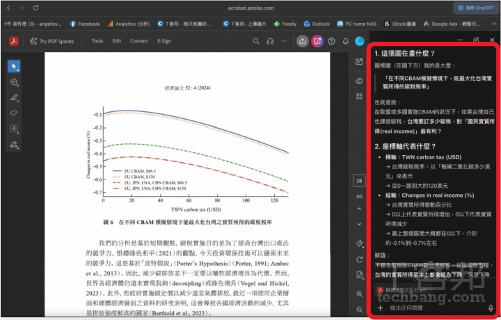 ChatGPT Atlas瀏覽器實測教學：AI自動幫你整理資料、操作網頁，效率直接翻倍！