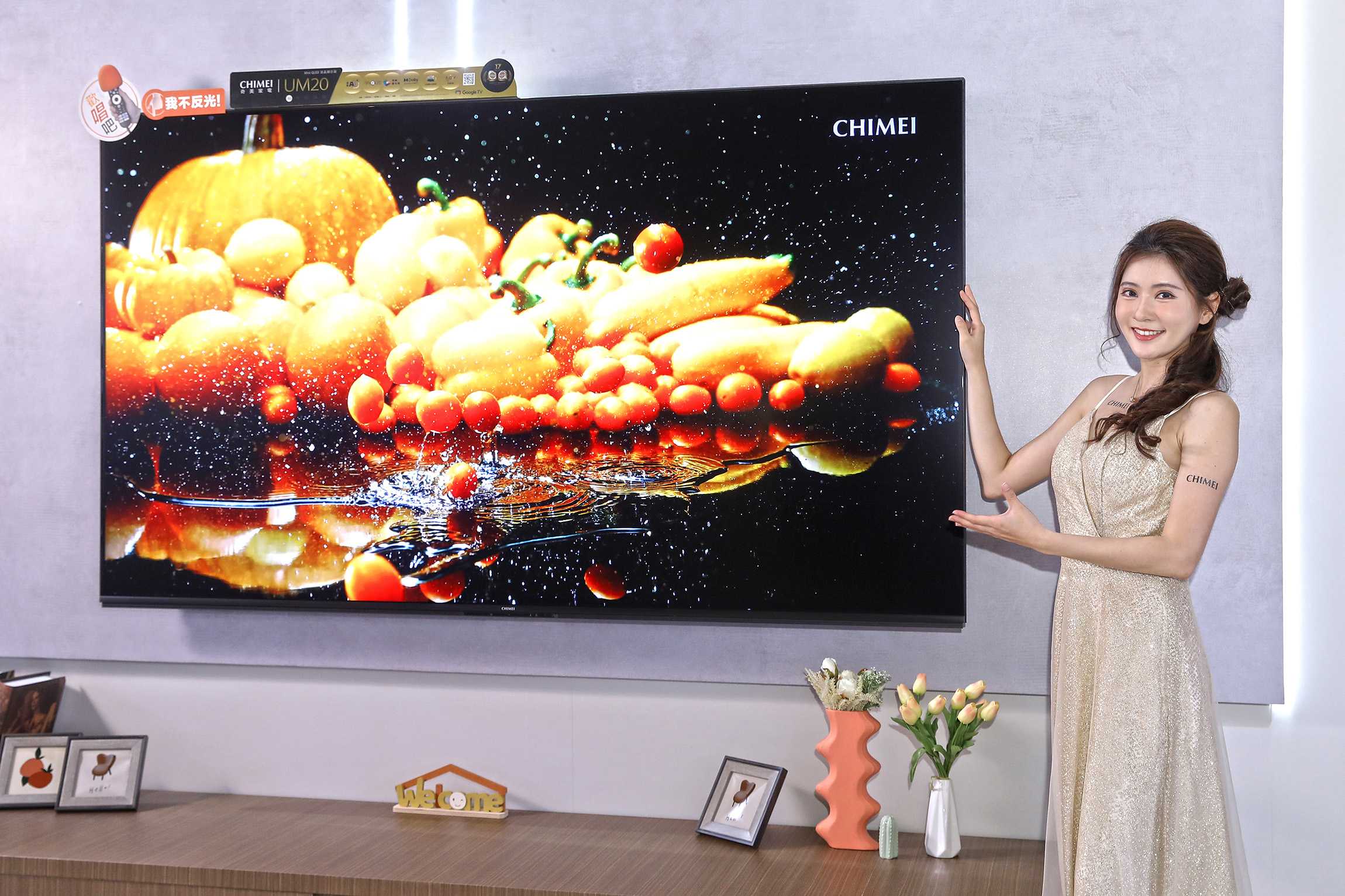 奇美發表 Mini QLED Google TV UM20 系列，結合 AI 影像優化技術與 YouTube 卡拉 OK 模式