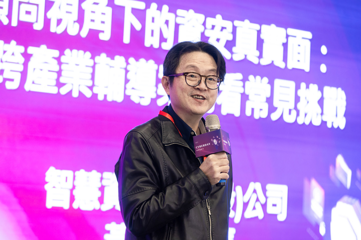 智慧資安處長黃之應