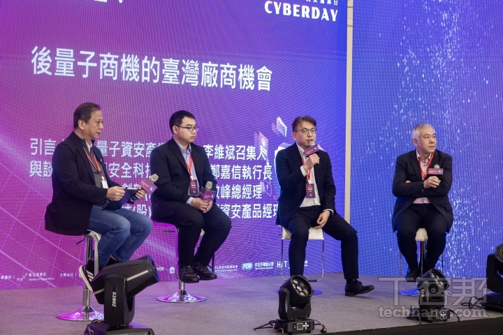 東擎科技資安產品經理謝佳明 (左二)、歐生全創新總經理黃啟峰（右二）、匯智安全科技執行長鄭嘉信（右一）