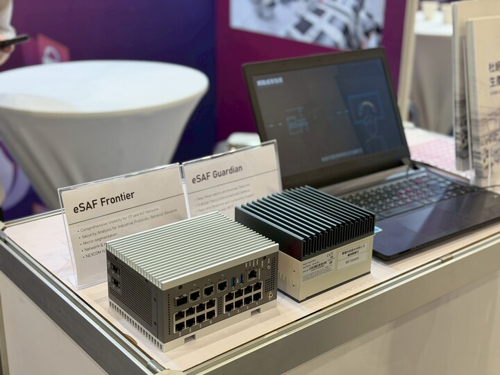 椰棗科技展出資安解決方案