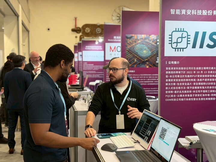 直擊 CYBERDAY 2025 資安產業日，當量子電腦即將到來，駭客用 AI 寫病毒！臺灣資安產業如何突圍