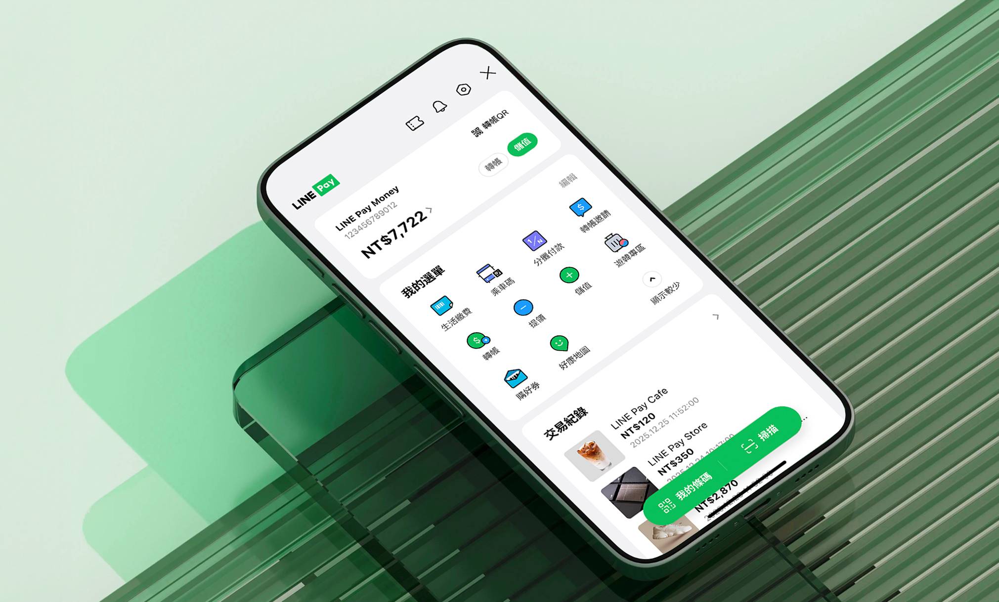 LINE Pay Money 上線，信用卡綁定自動移轉、LINE POINTS 照常使用| T客邦