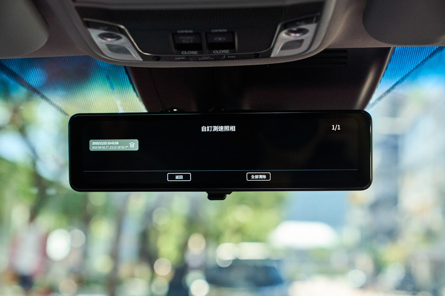 如果有使用「自訂測速照相」功能,也可以在這裡查看到所有手動儲存的測速點,並進行管理或刪除,讓提醒內容保持在最新。