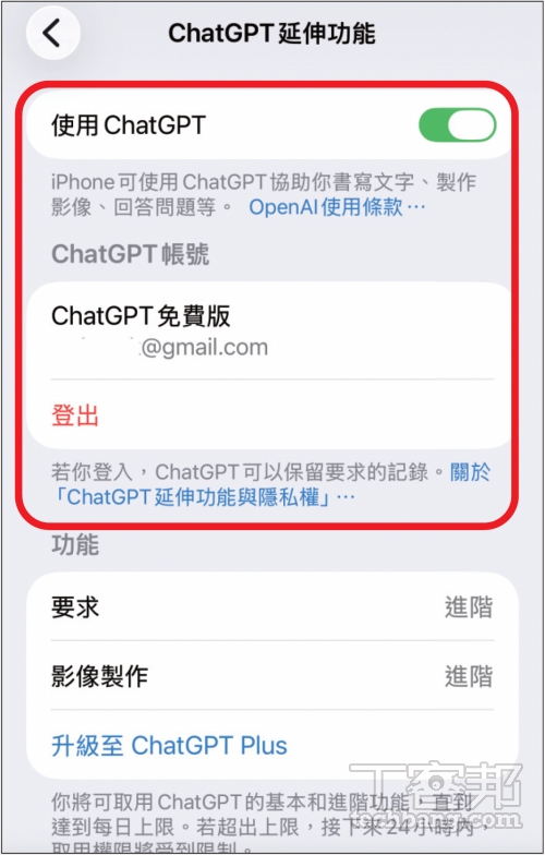 Apple Intelligence繁中版來了!iOS 26.1升級攻略:隱私架構、AI模型、支援裝置一次看