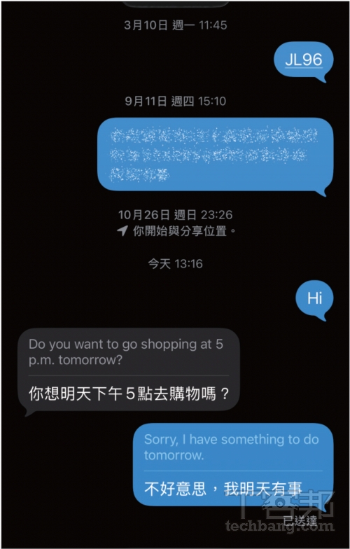 Apple Intelligence繁中版來了!iOS 26.1升級攻略:隱私架構、AI模型、支援裝置一次看