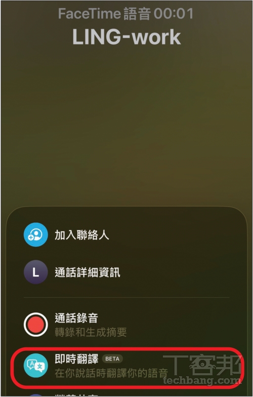 Apple Intelligence繁中版來了!iOS 26.1升級攻略:隱私架構、AI模型、支援裝置一次看