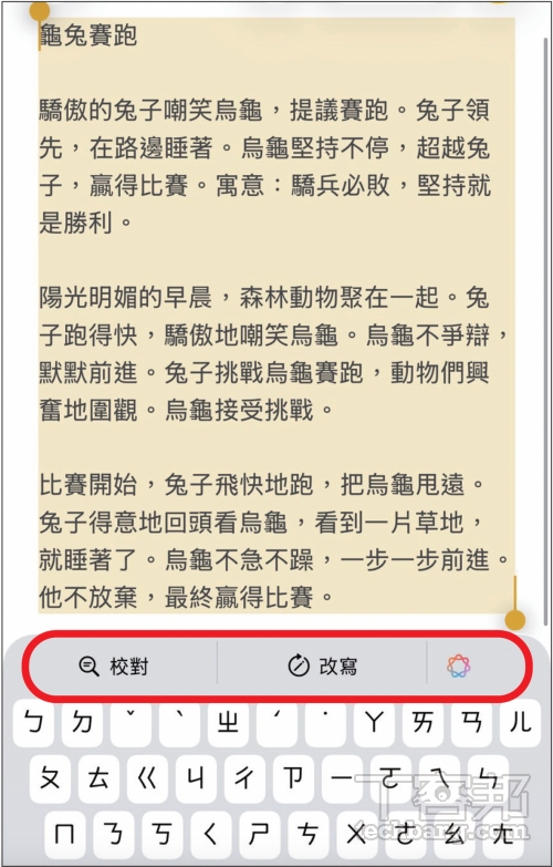 Apple Intelligence繁中版來了!iOS 26.1升級攻略:隱私架構、AI模型、支援裝置一次看