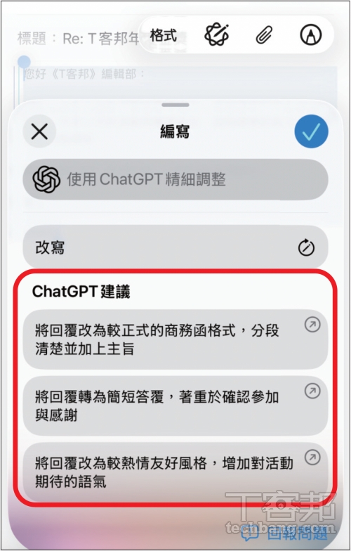 Apple Intelligence繁中版來了!iOS 26.1升級攻略:隱私架構、AI模型、支援裝置一次看