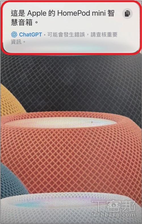 Apple Intelligence繁中版來了!iOS 26.1升級攻略:隱私架構、AI模型、支援裝置一次看
