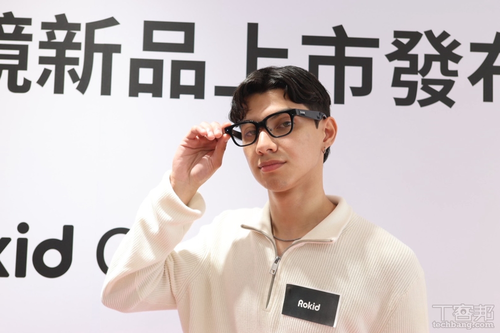 Rokid AI 智慧眼鏡登台，寶島眼鏡搶先開賣，售價、功能一次看