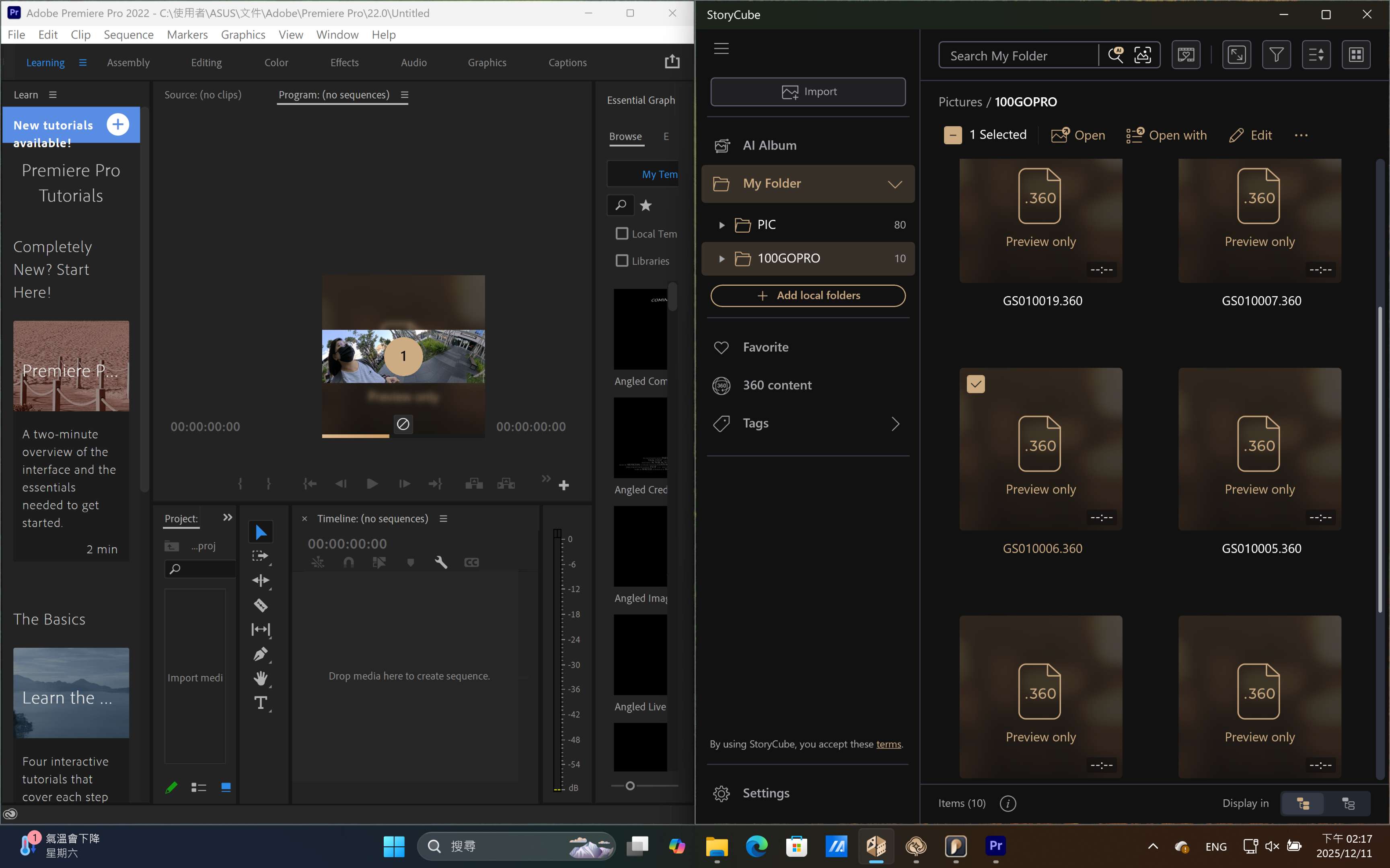 在《StoryCube》中的檔案不僅能選擇外部應用程式開啟，還支援直接拖曳匯出至剪輯軟體，有效提升創作者的工作流程效率。