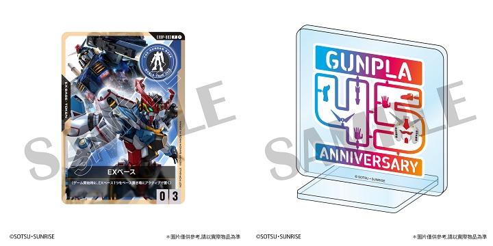 高雄變身鋼彈基地!THE GUNDAM BASE 世界巡迴登陸高雄,五大亮點搶先曝光