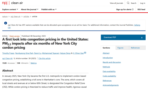 紐約收「塞車費」真的有用！實施半年 PM2.5 大減 22%，連郊區空氣都變好了