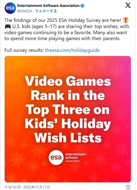 聖誕老人也沒有！美最新調查：孩子最想要的禮物竟是「遊戲代幣」V-Bucks、Robux