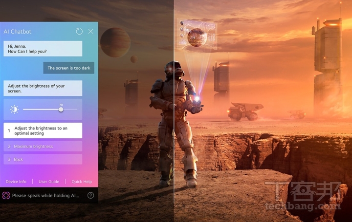 LG 的全新 AI 功能聚焦於主動理解使用者需求，用戶甚至可以跟家裡 LG 電視聊天來解決操作上遇到的問題。