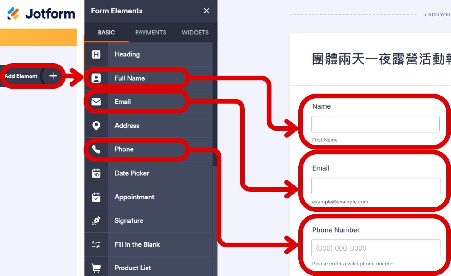 如何用 Jotform 打造自動化活動報名與 AI 客服小幫手