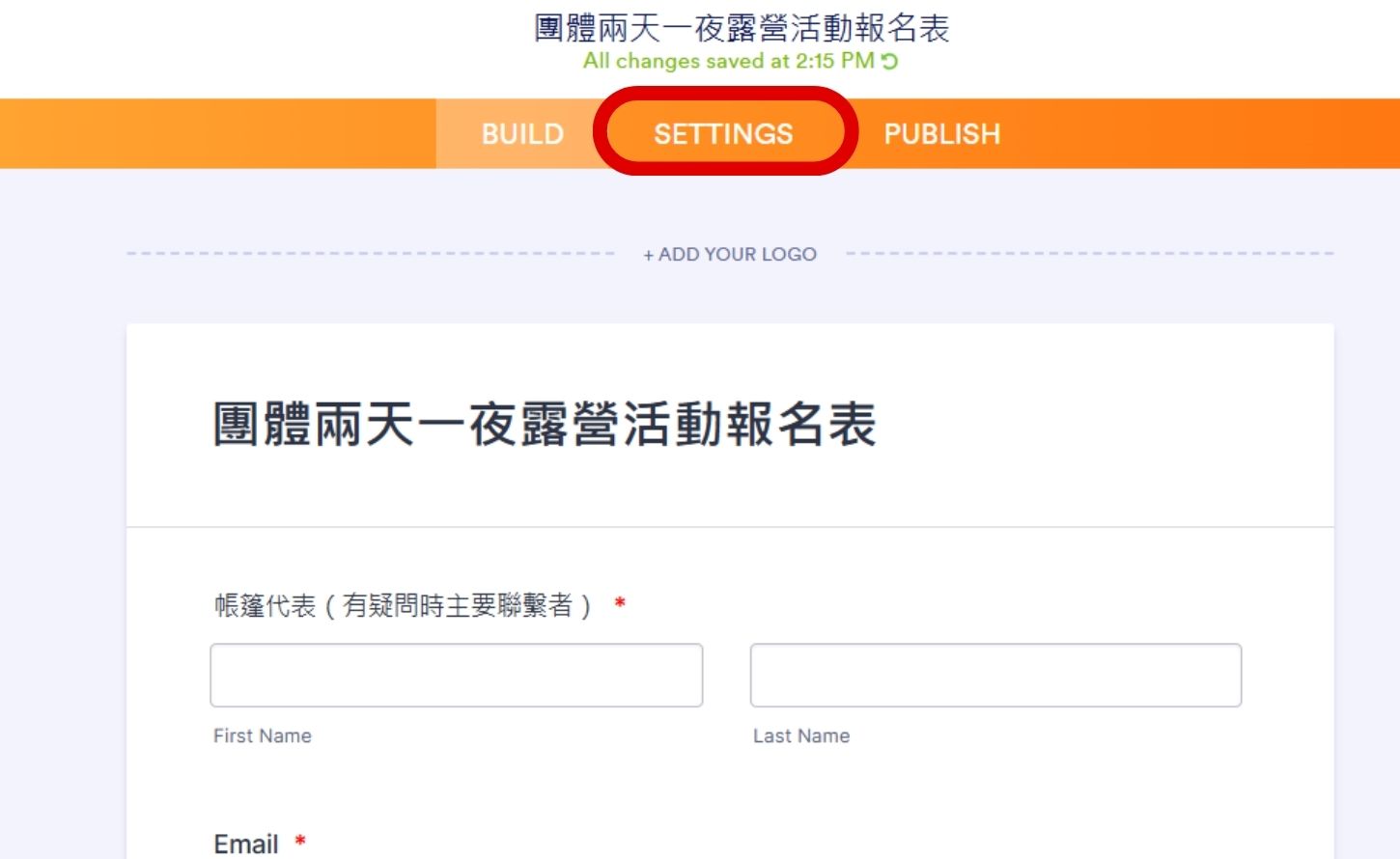 如何用 Jotform 打造自動化活動報名與 AI 客服小幫手