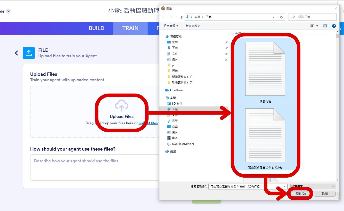如何用 Jotform 打造自動化活動報名與 AI 客服小幫手