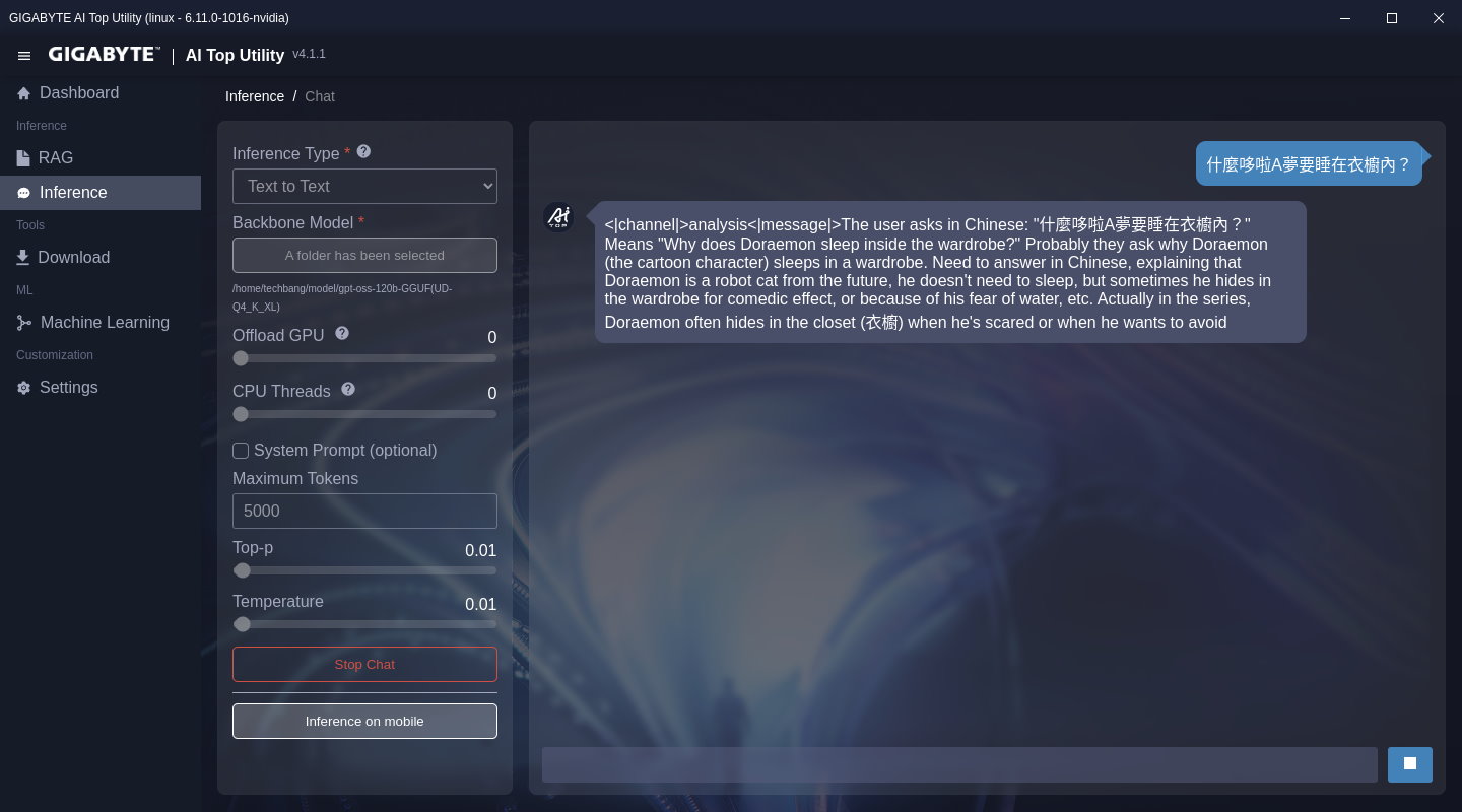 使用者可以在對話框中輸入問題或提示詞與LLM互動。筆者使用gpt-oss-120b模型詢問「什麼哆啦A夢要睡在衣櫥內？」，可以看到模型透過思維練（Chain of Thought）的方式進行推理式AI推論。