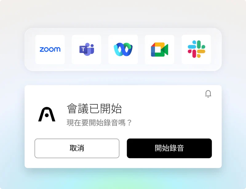 Plaud Desktop 登場！免機器人也能錄線上會議，重點筆記自動同步