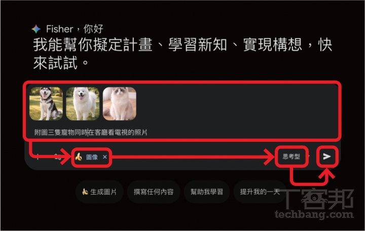 Google Nano Banana Pro實戰攻略!AI生圖中文字不再亂碼,多圖合併、角色一致性一次搞定