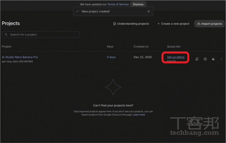 Google Nano Banana Pro實戰攻略!AI生圖中文字不再亂碼,多圖合併、角色一致性一次搞定