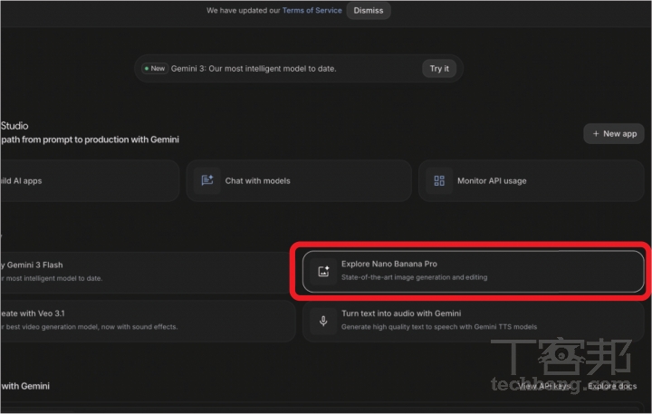 Google Nano Banana Pro實戰攻略!AI生圖中文字不再亂碼,多圖合併、角色一致性一次搞定